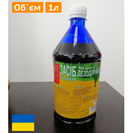 Рідина для біотуалету Япрофі