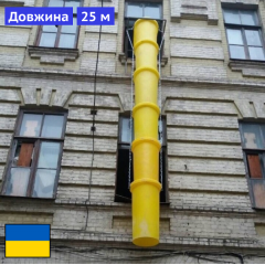 Мусороспуск строительный 25 (м) Япрофи Киев