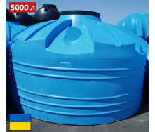Бочка для воды пластиковая 5000 литров Япрофи