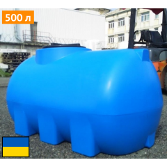 Емкость пищевая на 500 литров для воды Япрофи Киев