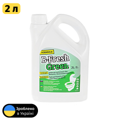 Жидкость для биотуалета 2л, B-Fresh Green Профи Вараш
