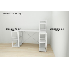Етажерка 4/60 Ferrum-decor серії Конект 120x60x28 білий ДСП 16 мм Біле Южноукраїнськ