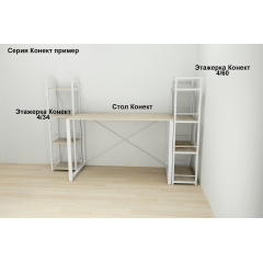 Письмовий стіл Ferrum-decor Конект 75x120x60 см Дуб сонома (XK00172) Кам'янське