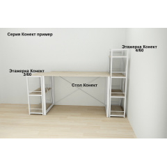 Письмовий стіл Ferrum-decor Конект 75x120x60 см Дуб сонома (XK00172) Кам'янське