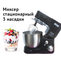 Міксер занурювальний, кухонний 3 в 11000 Вт. DSP KM-3030 (KM-3030_3335) Токмак