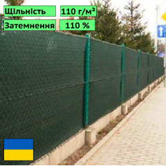 Сетка защитная 110 % затенения, 1.5 х 10.0 (м) Япрофи Киев