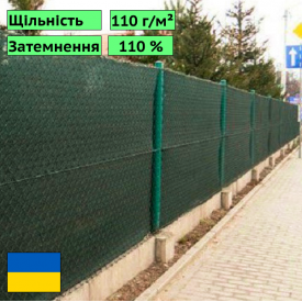 Сітка захисна 110% затінення, 1.5 х 10.0 (м) Япрофі