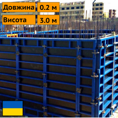 Щит для опалубки 200 х 3000 (мм) Япрофі Київ