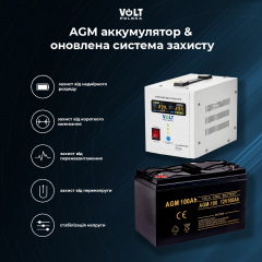 Зарядна станція портативна SBTR AGM 100 A (1200 Вт*год) Энергодар