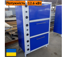 Шкаф жарочный электрический трехсекционный с плавной регулировкой мощности ШЖЭ-3-GN1/1 стандарт Япрофи