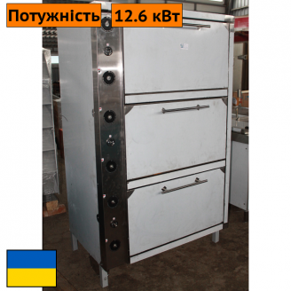 Шкаф жарочный электрический трехсекционный с плавной регулировкой мощности ШЖЭ-3-GN1/1 мастер Япрофи
