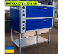 Пекарська шафа з плавним регулюванням потужності ШПЕ-2 стандарт Япрофі