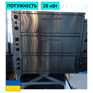 Пекарська шафа з плавним регулюванням потужності ШПЕ-3 еталон Япрофі