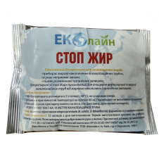 Биопрепарат Эколайн СТОП ЖИР 100 грамм