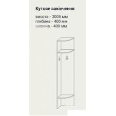Кутове закінчення СОКМЕ Лола 400х400х2000 мм венге темне