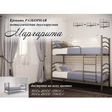 Кровать 2 яруса разборная Металл-Дизайн Маргарита 1900(2000)х800 мм черный бархат/черный