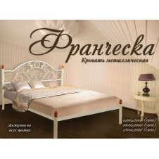 Ліжко Метал-Дизайн Франческа 1900(2000)х1600 мм чорний оксамит