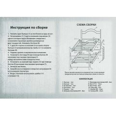 Кровать 2 яруса разборная Металл-Дизайн Маргарита 1900(2000)х800 мм черный бархат/черный Токмак
