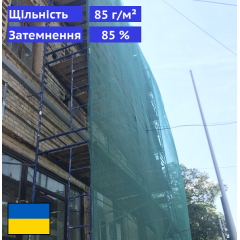 Сеть затеняющая Elite 85 % затенения, 6.0 х 50.0 (м) Япрофи Киев