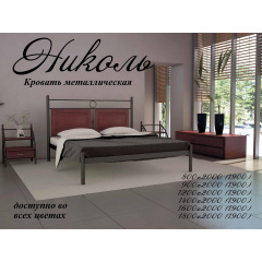 Кровать Металл-Дизайн Николь 1900(2000)х1400 мм черный бархат Долина