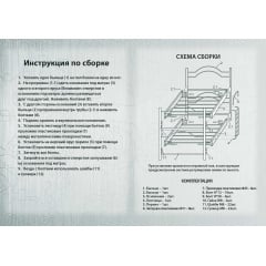 Кровать 2 яруса Металл-Дизайн Диана 1900(2000)х800 мм черный бархат/черный Черкассы