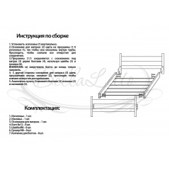 Кровать Металл-Дизайн Неаполь 900х2000(1900) мм Умань