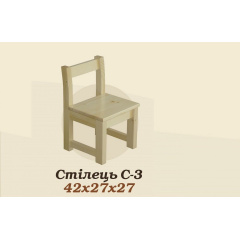 Стул детский С-3 Скиф 42x27x27 см Днепр