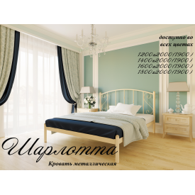 Ліжко Метал-Дизайн Шарлотта 1900х2000х1400 чорний оксамит