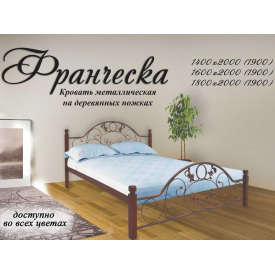 Ліжко Метал-Дизайн Франческа на дерев'яних ногах 1900(2000)х1400 мм чорний оксамит