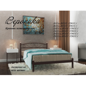 Ліжко Метал-Дизайн Вероніка 1900(2000)х800(900) мм чорний оксамит