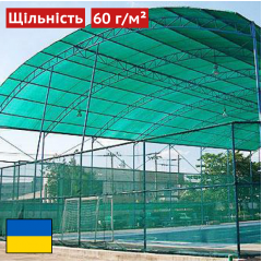 Сітка безпеки 60.0 (г/м²) 3.0 х 50.0 (м) Япрофі Київ