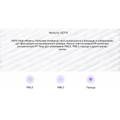 Фільтр для очищувача повітря SBT group Mi Air Purifier HEPA Filter M8R-FLH (SCG4021GL) Antibacterial Полтава