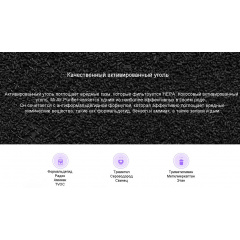Фільтр для очищувача повітря Mi Air Purifier Filter Antibacterial Purple MCR-FLG (SCG4011TW) Генічеськ