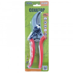 Секатор садовий MASTERTOOL 215 мм ручки AL+PVC знімне лезо НЕРЖ 14-6110 Первомайськ