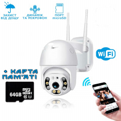 Уличная IP WIFI камера Easy Cam G3 IP66 видеонаблюдения поворотная 360 +Карта памяти 64Гб Балаклея