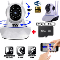 Беспроводная WiFi камера видеонаблюдения Smart Net Camera Q6S поворотная + Карта памяти 32Гб Бердичів