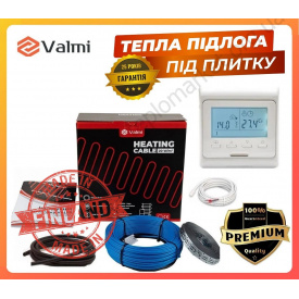Электрический теплый пол Valmi 1-1,3 м2 200 Вт 10 м тонкий греющий кабель 20 Вт/м c терморегулятором Е51