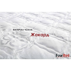 Матрац Four Red Carmin 160x200 Київ