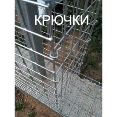 Габіон Zn-0.3х0,4х2 м комірка 50х50/4 мм Херсон