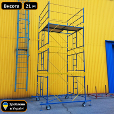 Вышка-тура 1.85х1.85 (м) 14+1 Техпром