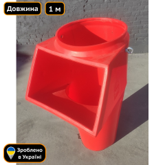 Приемный этажный рукав мусороспуска Техпром Киев