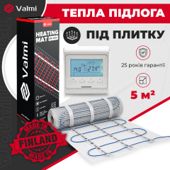 Тонкий греющий мат Valmi Mat 5м2 1000 Вт 200 Вт/м2 с программируемым терморегулятором E51 Кременчуг