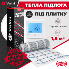 Тепла підлога електро Valmi Mat 1,5 м2 300 Вт 200 Вт/м2 двожильний кабельний мат з терморегулятором TWE02 Wi-Fi Київ