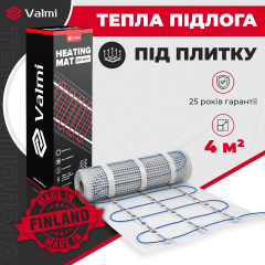 Тепла підлога Valmi Mat 4м2 800 Вт 200 Вт/м2 нагрівальний мат під плитку Вінниця