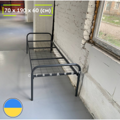 Ліжко одноярусне металеве 700х1900 мм Стандарт Київ