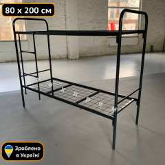 Ліжко двоярусне металеве 800х2000 (мм) Техпром Черкаси