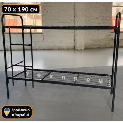 Двухъярусная кровать металлическая 700х1900 (мм) Техпром Черновцы