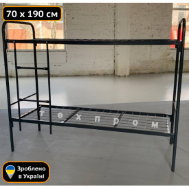 Двухъярусная кровать металлическая 700х1900 (мм) Техпром