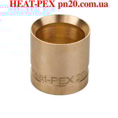 Гільза HeatPex (Іспанія) 20 мм Долина