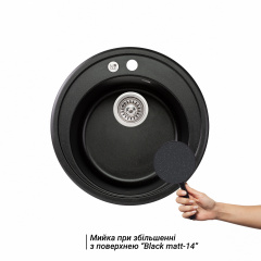 Мийка Кухонна Lidz D510/200 Blm-14 (Lidzblm14D510200) Умань
